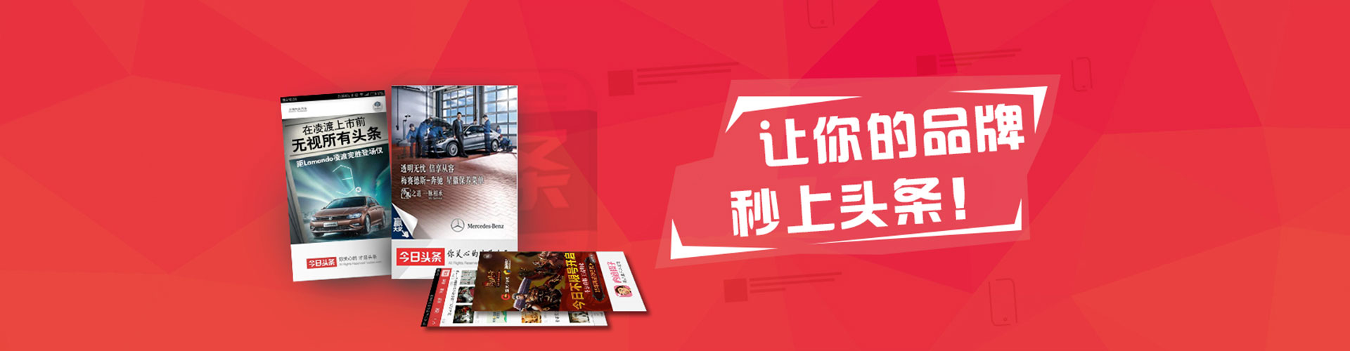 呼和浩特百度竞价托管