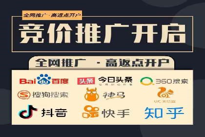 电商行业中的信息流代理策略与效果评估