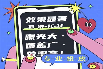探索SEM竞价推广的成功案例：如何快速提升品牌知名度